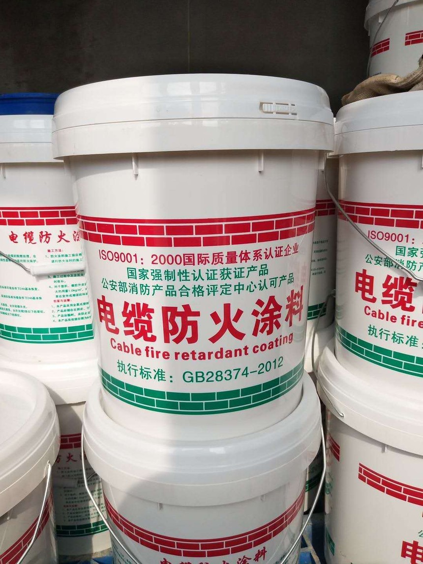 sefc-Ⅱ型电缆无机防火堵料_电缆用防火涂料_涂料用乳液和涂料、塑料用聚合物分散体白点温度和最低成膜温度的