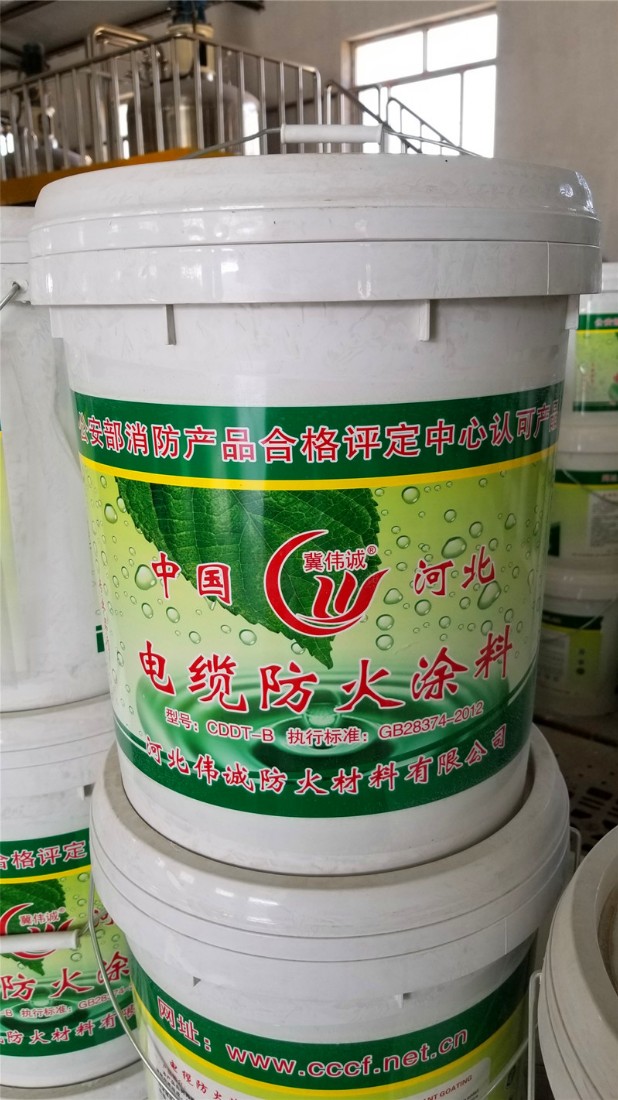涂料用乳液和涂料、塑料用聚合物分散体白点温度和最低成膜温度的_电缆用防火涂料_sefc-Ⅱ型电缆无机防火堵料