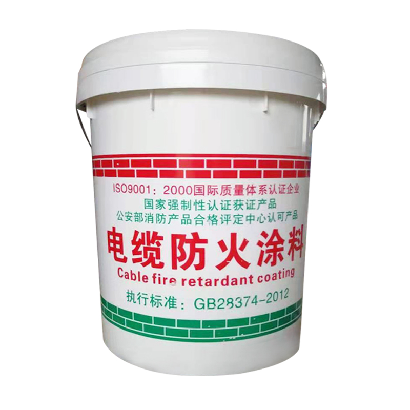 涂料用乳液和涂料、塑料用聚合物分散体白点温度和最低成膜温度的_电缆用防火涂料_sefc-Ⅱ型电缆无机防火堵料