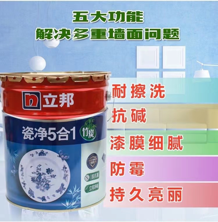 贵的乳胶漆有甲醛吗_环保漆有甲醛吗_长颈鹿木漆有甲醛吗