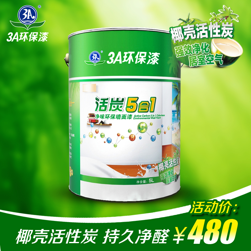 环保漆有甲醛吗?_贵的乳胶漆有甲醛吗_装修喷的漆有甲醛吗