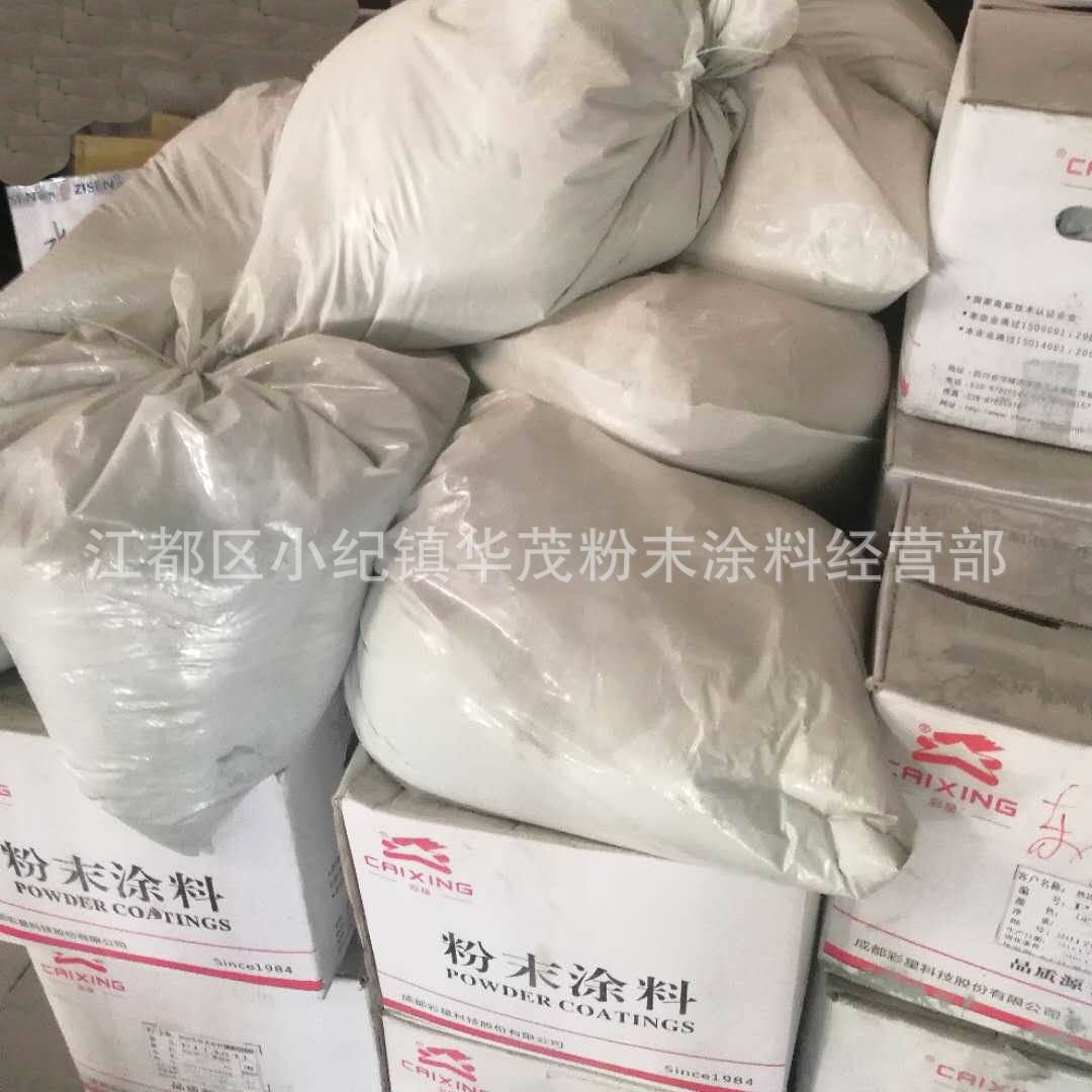 热固性粉末的用途_粉末涂料的用途_溜冰过滤的粉末用途