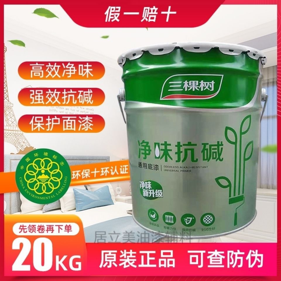 环保涂料哪个牌子好_什么牌子的涂料最环保_保温隔热涂料哪个牌子好