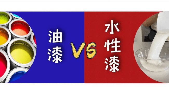 水性工业油漆_水性油漆品牌_水性家具油漆品牌