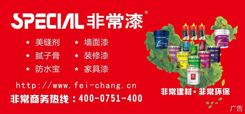 高弹性金属丙烯酸防水涂料_丙烯酸弹性高级涂料_高弹丙烯酸涂料
