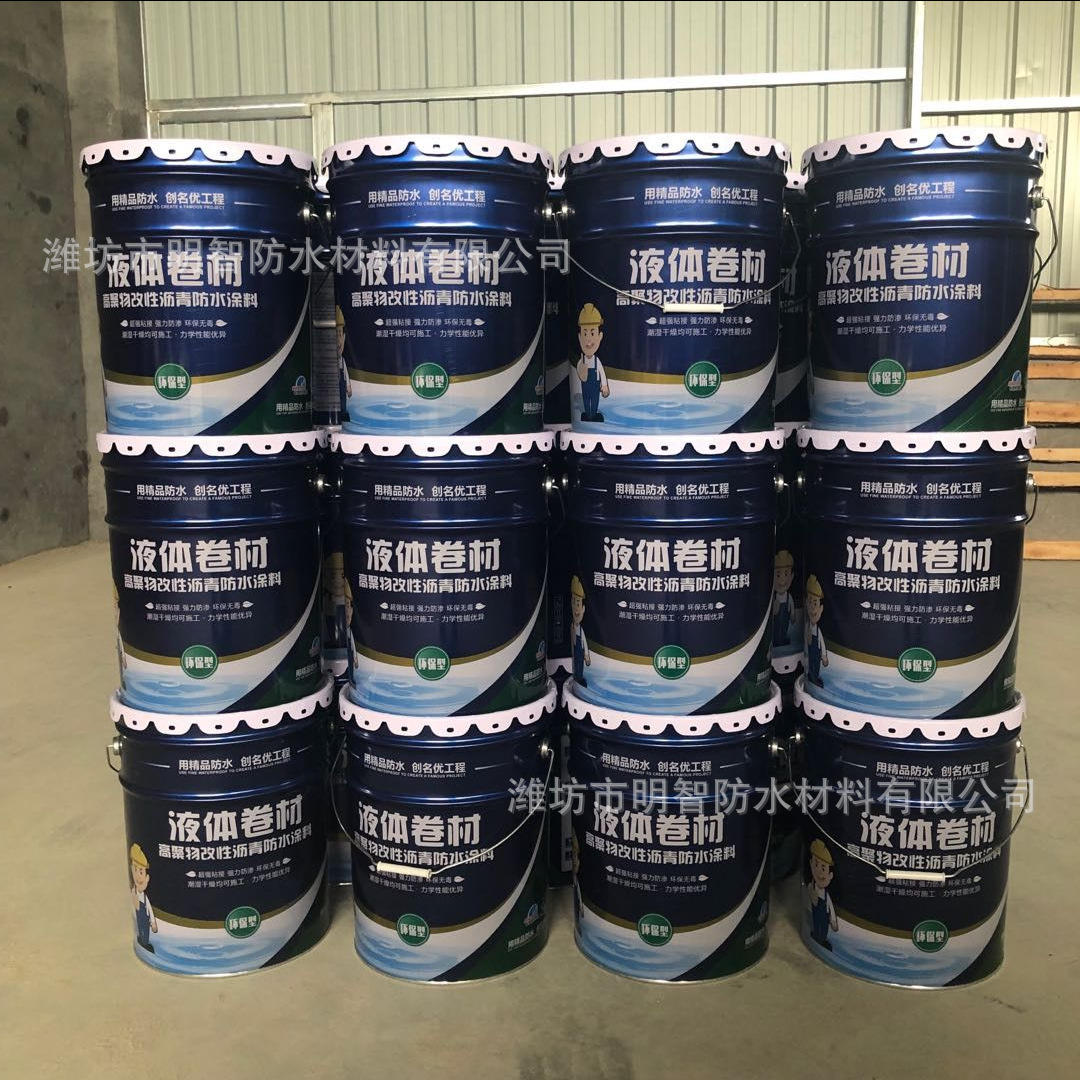 丙烯酸弹性高级涂料_高弹丙烯酸涂料_高弹性金属丙烯酸防水涂料