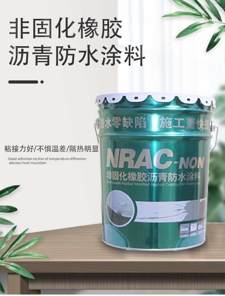 丙烯酸弹性高级涂料_高弹性金属丙烯酸防水涂料_高弹丙烯酸涂料
