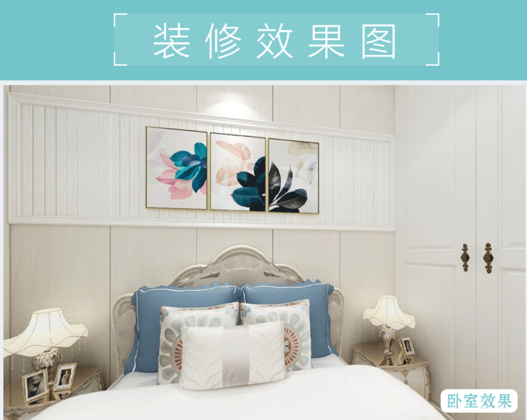 集成墙板和乳胶漆哪个便宜_pvc木塑集成墙板图片_集成墙板是什么