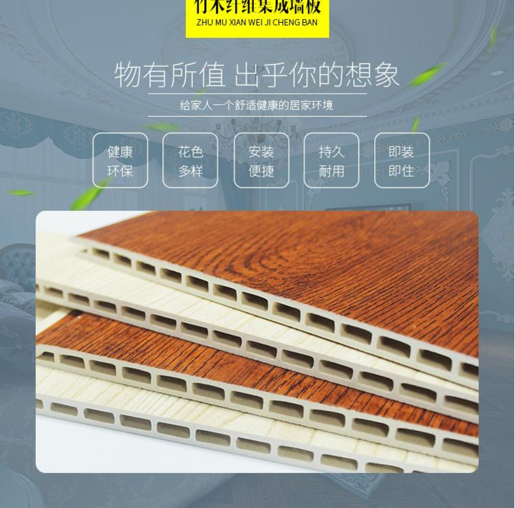 pvc木塑集成墙板图片_集成墙板是什么_集成墙板和乳胶漆哪个便宜
