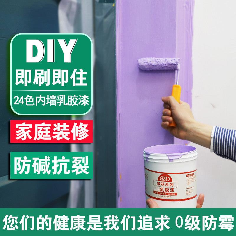 集成室内装饰墙板_集成墙板和乳胶漆哪个便宜_集成墙板是什么