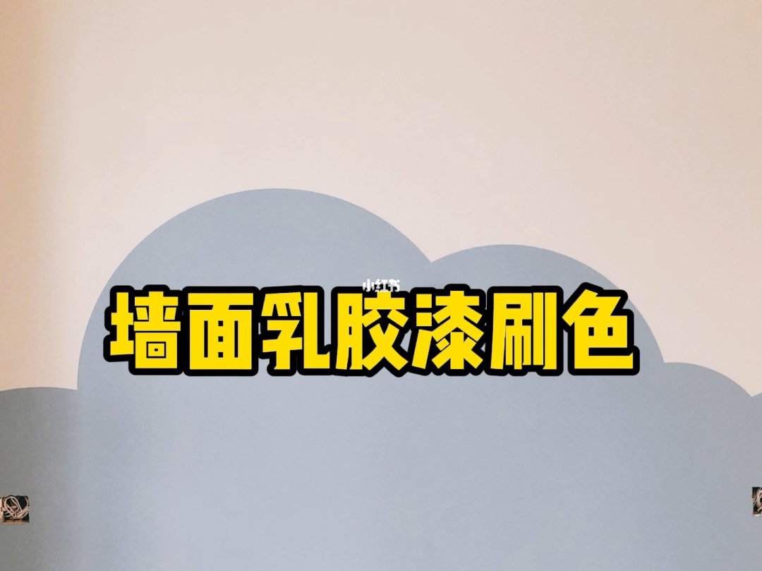 集成墙板是什么_集成室内装饰墙板_集成墙板和乳胶漆哪个便宜
