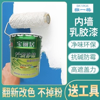 集成墙板是什么_集成室内装饰墙板_集成墙板和乳胶漆哪个便宜