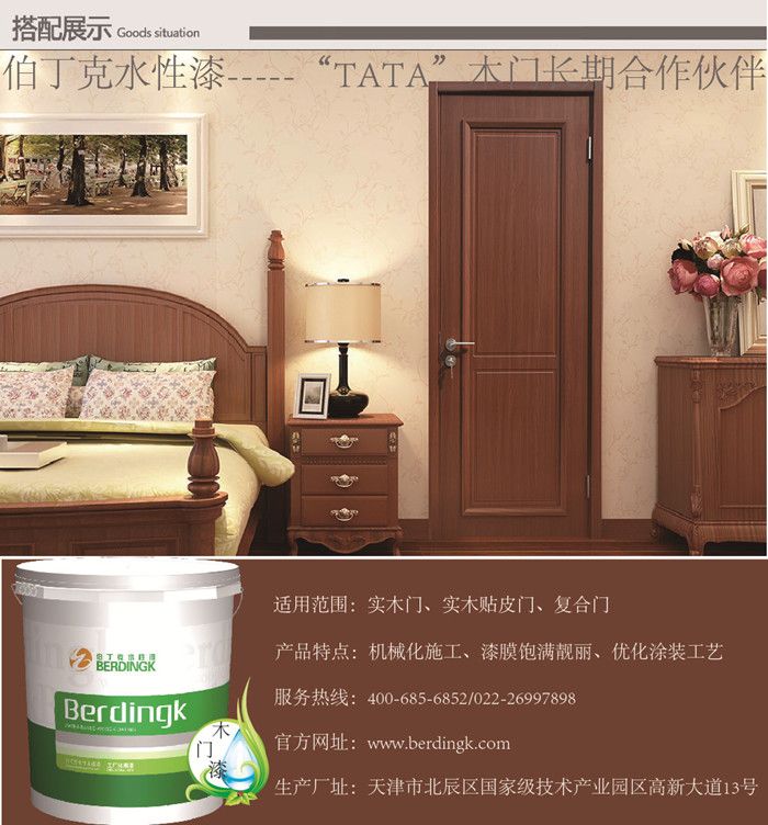 水性金箔漆和油性金箔漆的区别_水性金箔漆图片_展辰水性工业漆