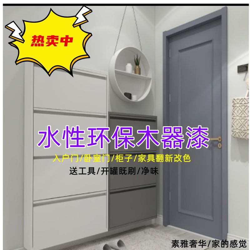 展辰水性工业漆_水性金箔漆和油性金箔漆的区别_水性金箔漆图片
