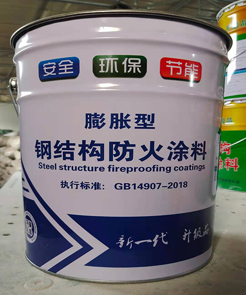 工程防火涂料报价_工程防火安全教育_防火与防爆工程