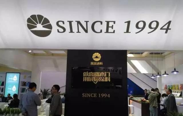 水性环保漆_展辰水性工业漆_水性金箔漆兑多少水