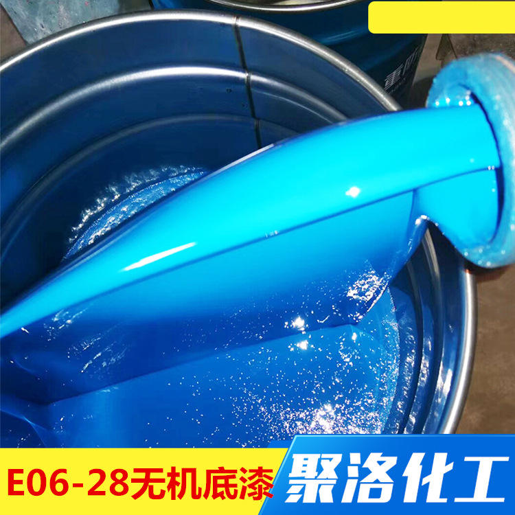 水性无机富锌涂料_什么是水性无机涂料_水性内墙无机涂料配方