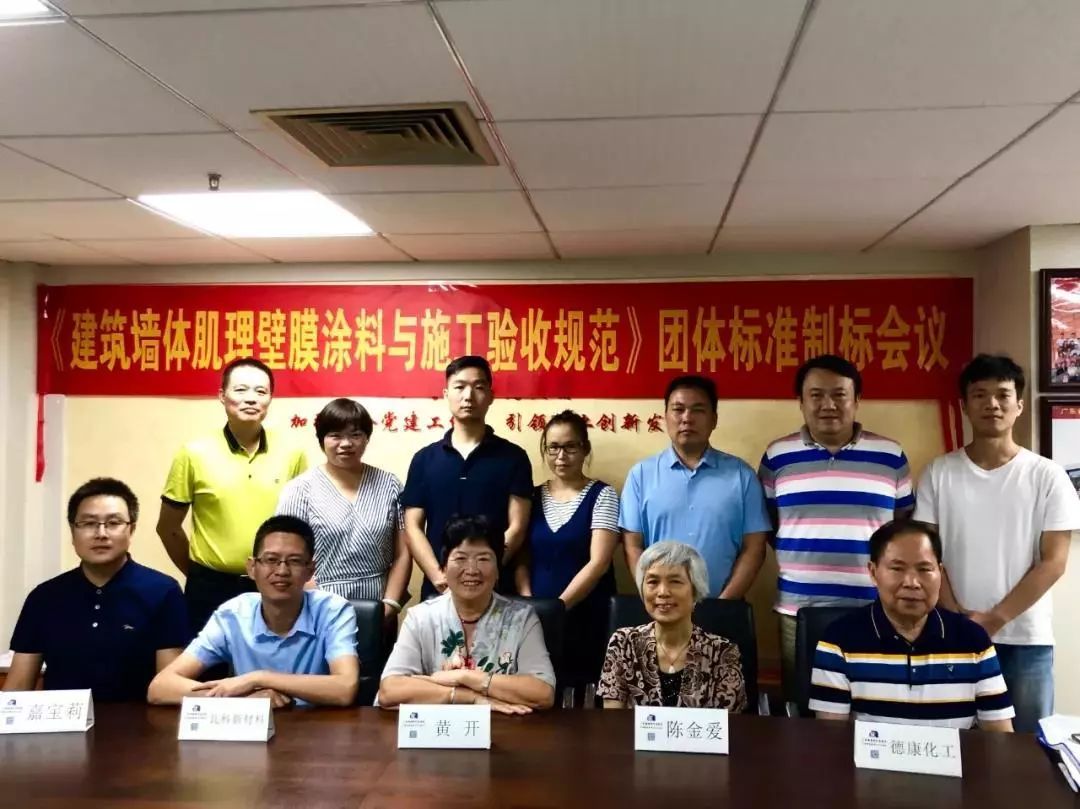 墙涂料行业_桂林墙宝涂料有限公司_喷涂料粘墙效果