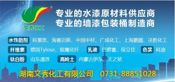 桂林墙宝涂料有限公司_喷涂料粘墙效果_墙涂料行业