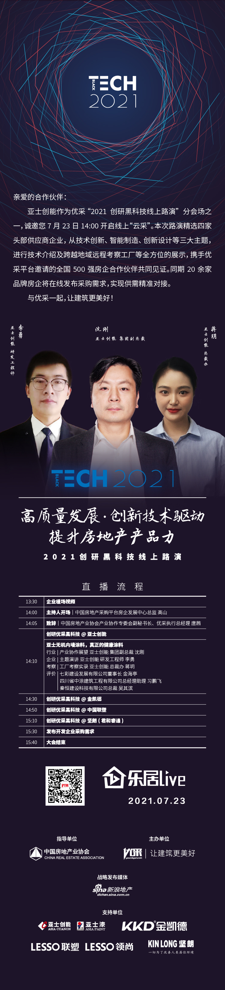 a级无机内墙涂料有哪些_海蓝地无机功能涂料原材料在哪里_无机功能涂料