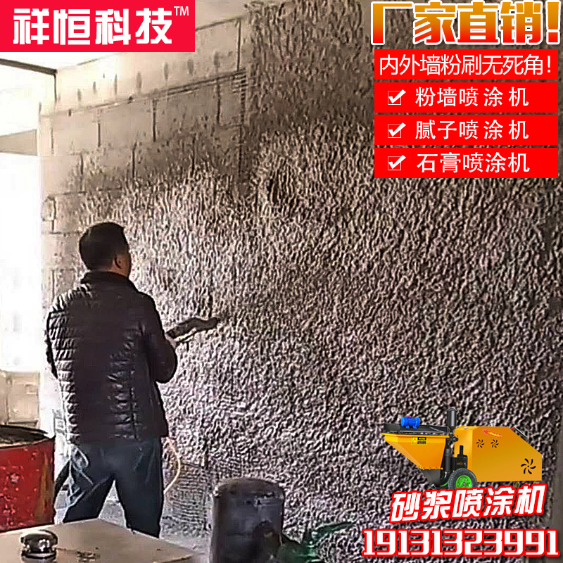 外墙防水涂料图片_地下室外墙防水图片_卷材防水 涂料防水