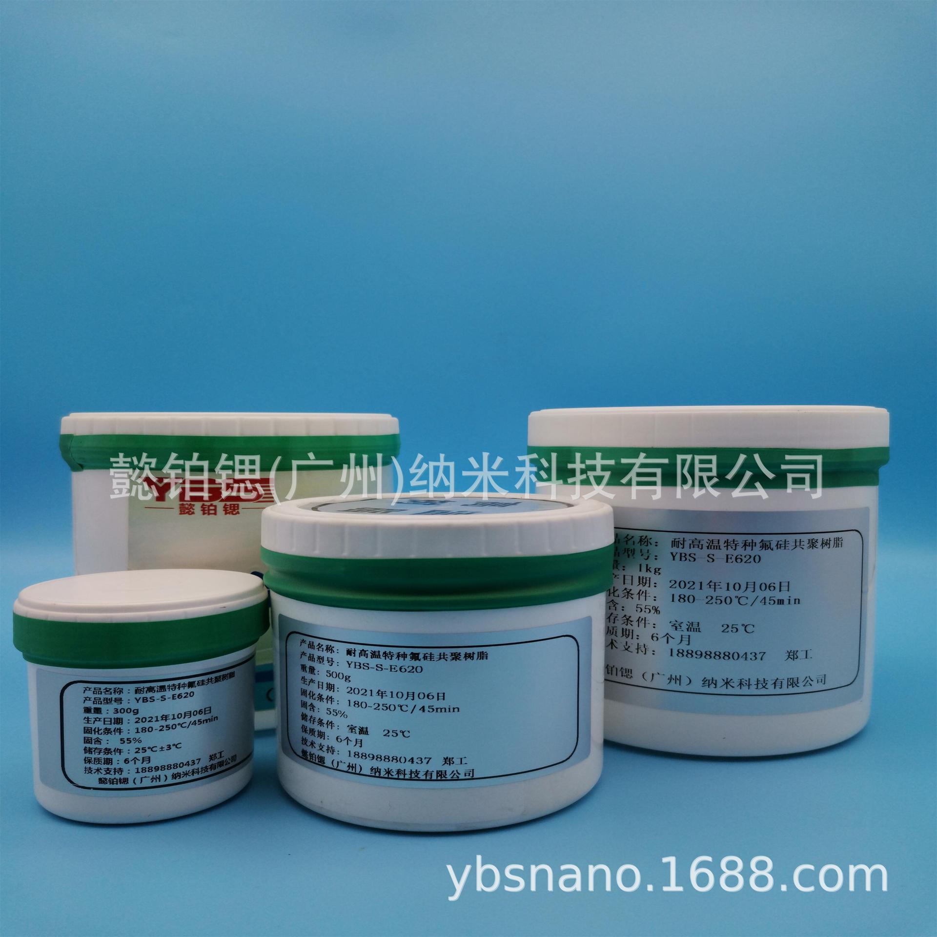 纯聚酯粉末涂料_什么是聚酯粉末_聚酯粉末低温