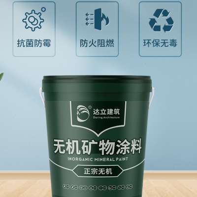 防潮防霉用什么涂料_无机防霉涂料_无机涂料防霉防潮