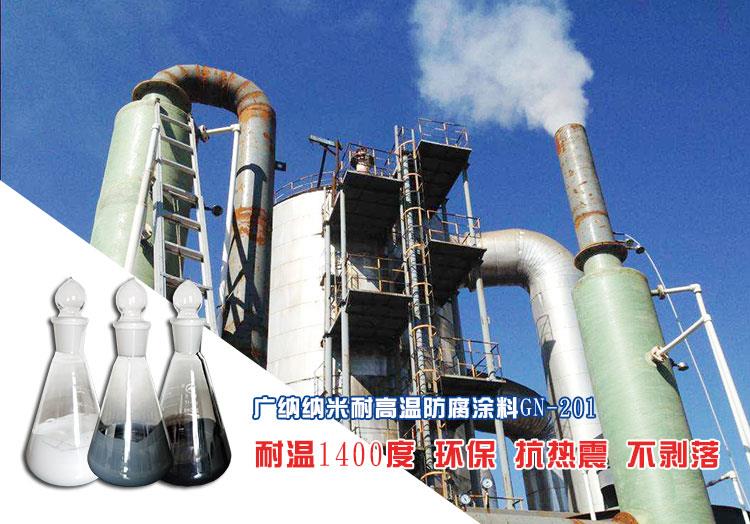 聚脲材料防腐_烟气防腐材料_遗体防腐用什么材料