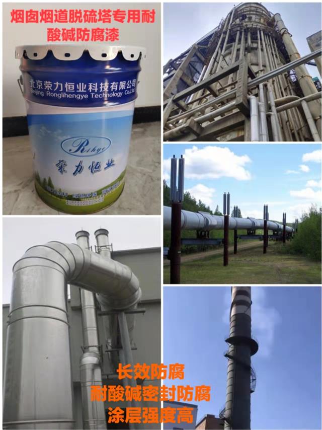 烟气防腐材料_聚脲材料防腐_遗体防腐用什么材料