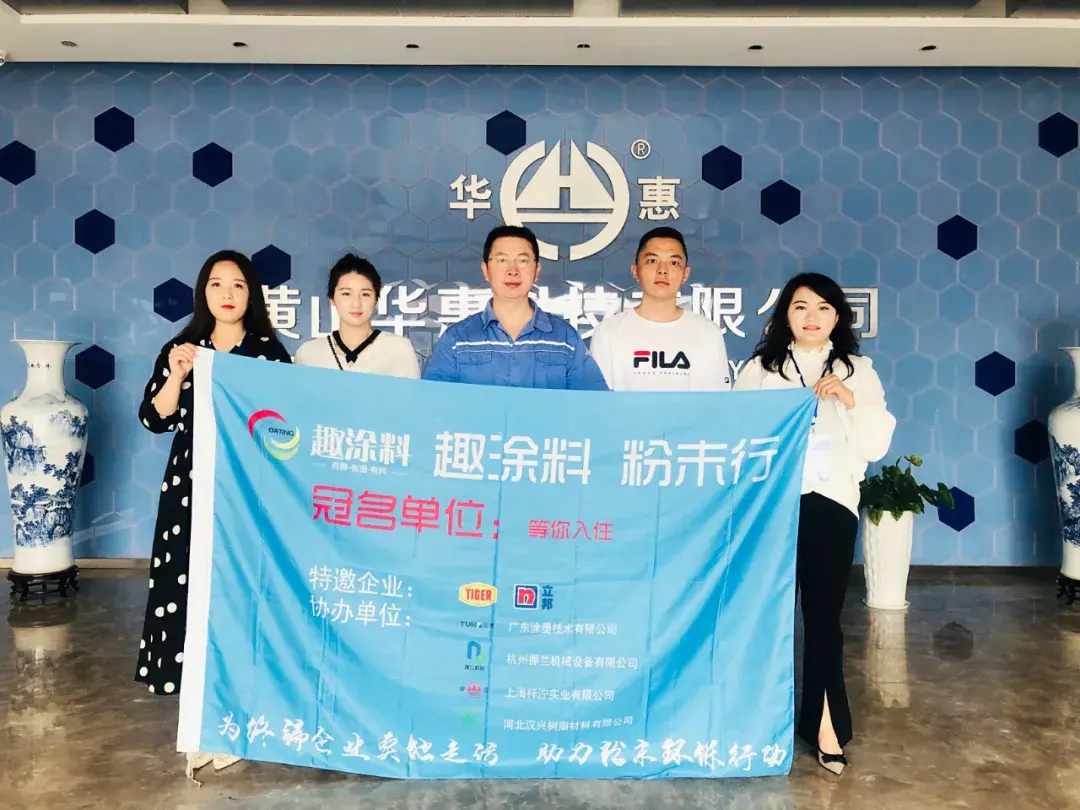纯聚酯六角网_涂料 饱和聚酯_纯聚酯粉末涂料
