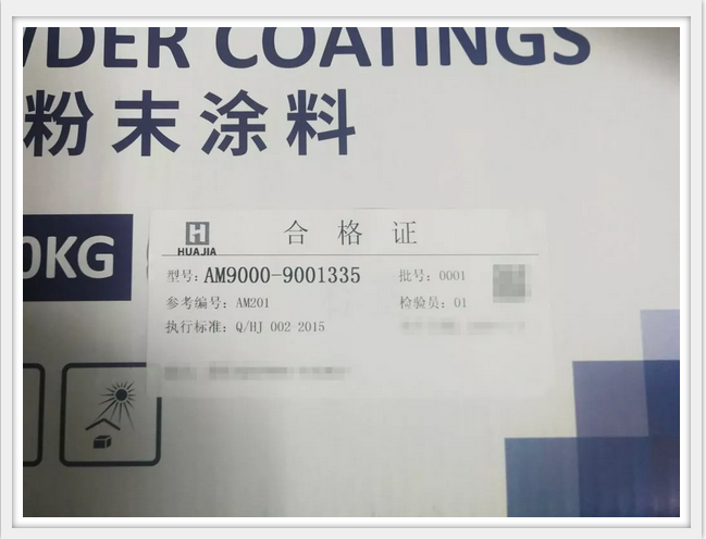 纯聚酯六角网_涂料 饱和聚酯_纯聚酯粉末涂料