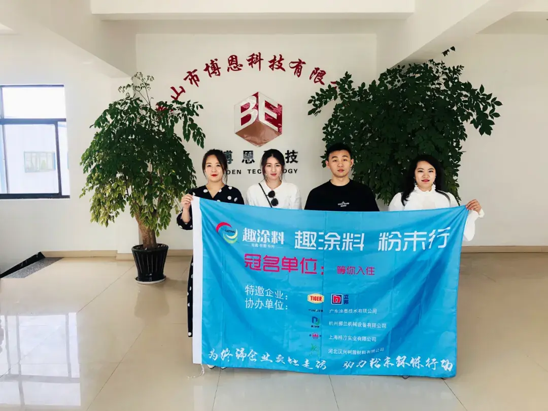 纯聚酯粉末涂料_纯聚酯六角网_涂料 饱和聚酯