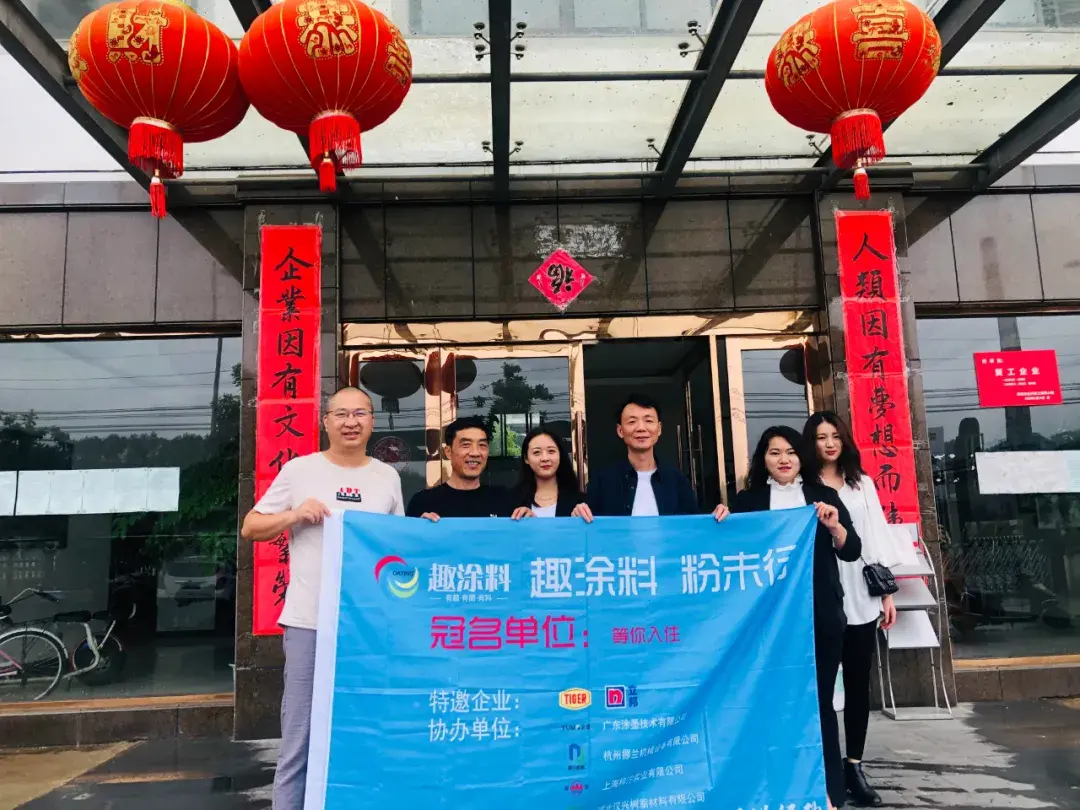 涂料 饱和聚酯_纯聚酯六角网_纯聚酯粉末涂料
