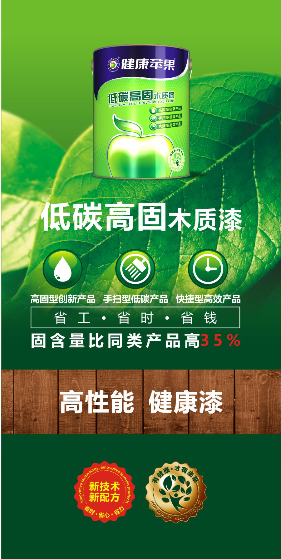环保漆有甲醛吗?_绿色环保漆有哪些品牌_润立漆是环保漆吗?