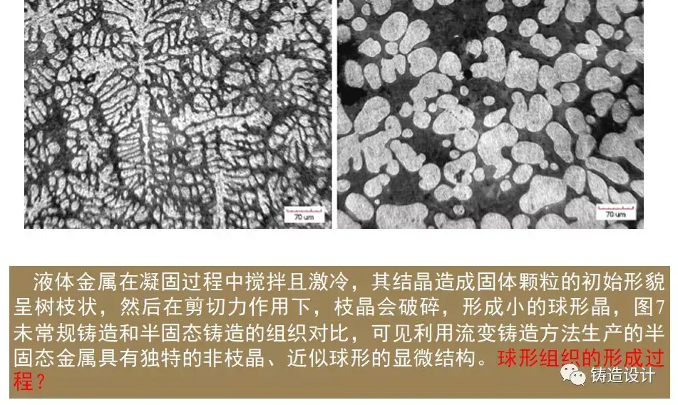 金属化浆料_金属化学成分表_注浆料和压浆料一样吗