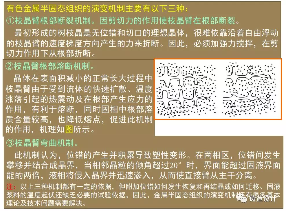 金属化浆料_注浆料和压浆料一样吗_金属化学成分表