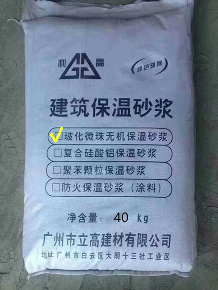 仿石涂料和真石漆的区别_真石漆是涂料_无机涂料和真石漆区别