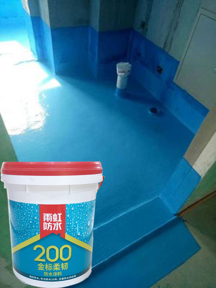 装修防水是涂料好还是_防水涂料什么品牌好_屋面防水用卷材好还是涂料好