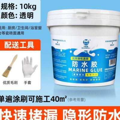 屋面防水用卷材好还是涂料好_装修防水是涂料好还是_防水涂料什么品牌好