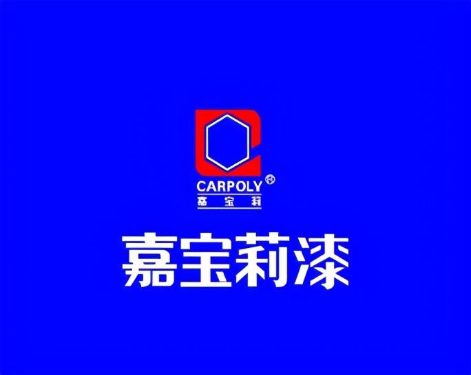 中国油漆10大品牌_工业油漆品牌乐化_工业防腐油漆大品牌