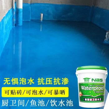 生态涂料 低碳漆防水_瓷釉防水涂料_防水用涂料还是卷材