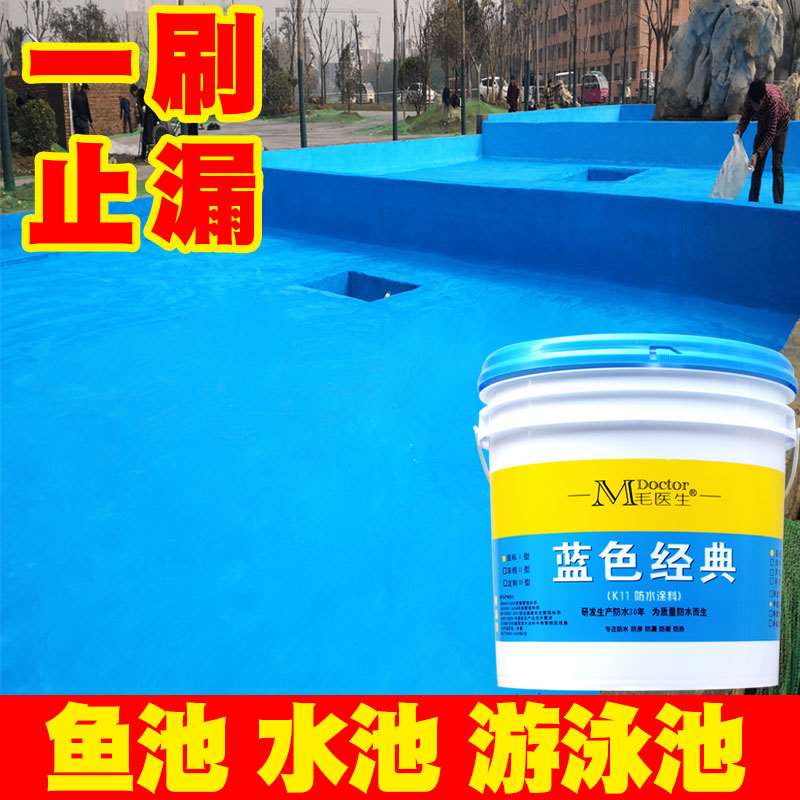 防水用涂料还是卷材_瓷釉防水涂料_生态涂料 低碳漆防水