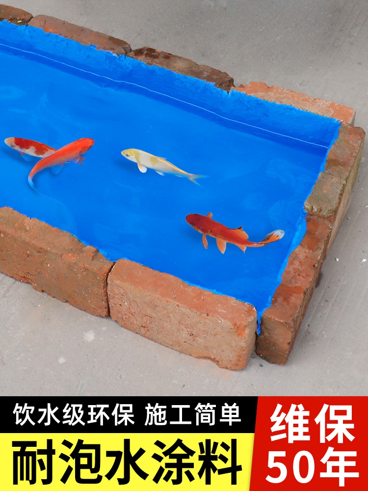 生态涂料 低碳漆防水_瓷釉防水涂料_防水用涂料还是卷材