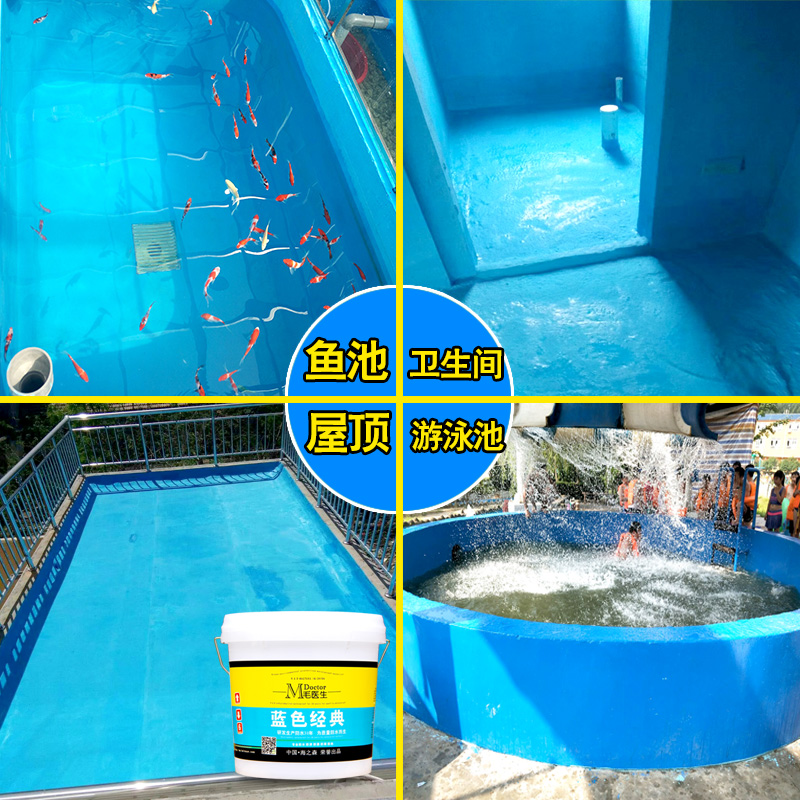 瓷釉防水涂料_生态涂料 低碳漆防水_防水用涂料还是卷材