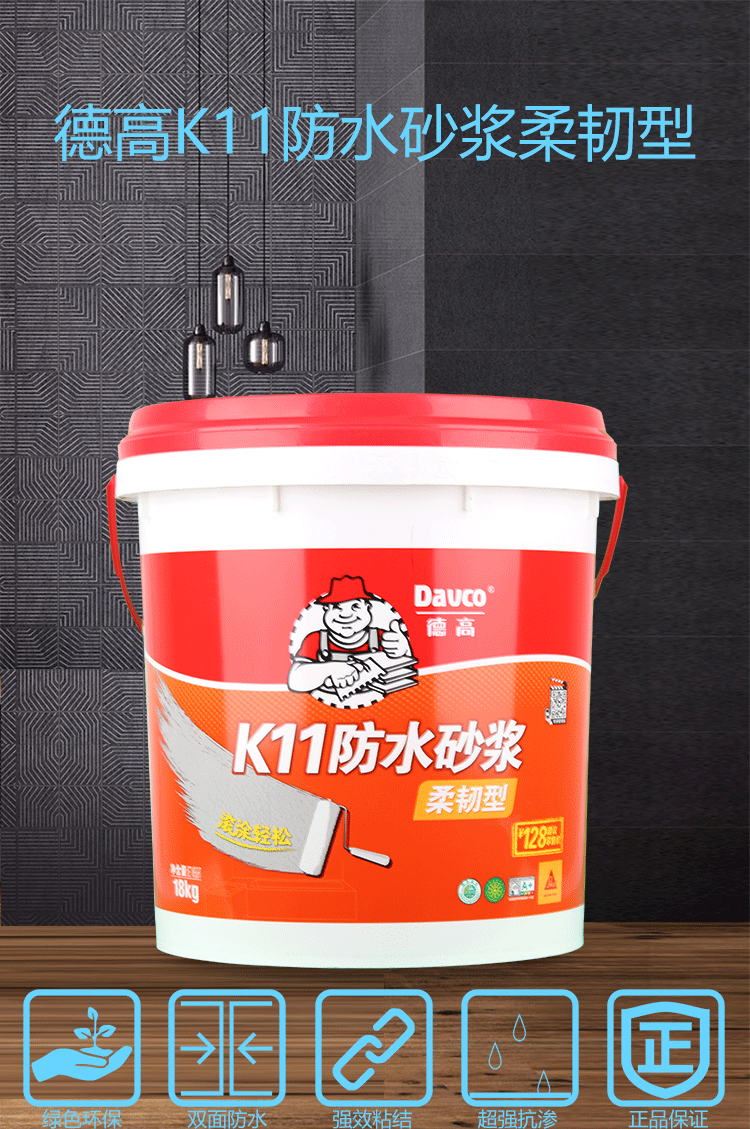 防水用丙纶还是涂料好_防水涂料什么品牌好_防水贴布好还是涂料好