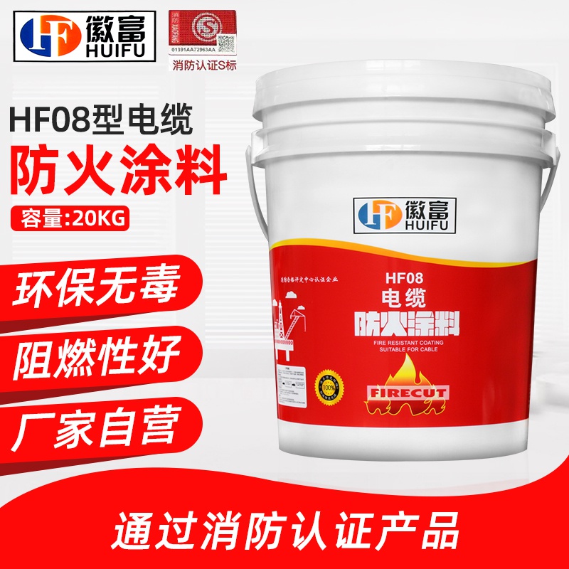 防火涂料品牌好_哪个品牌涂料好_装修壁纸好还是涂料好