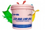 中南水性防腐涂料