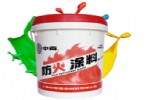 中南ZN-1饰面型防火涂料
