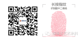 汽车喷漆和机械喷漆_上海机械喷漆机器设备喷漆工程有限公司_喷漆涂料