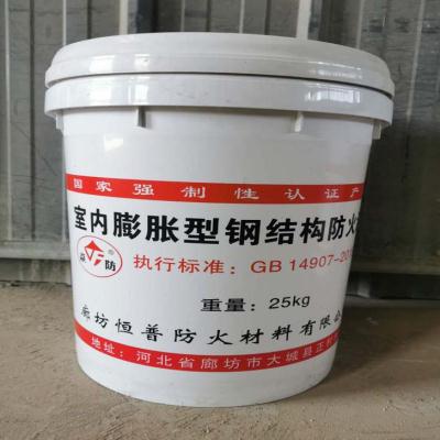 防火绝缘涂料_防火涂料的作用_防火阻燃涂料